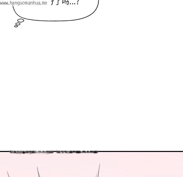 韩国漫画催眠手机韩漫_催眠手机-第36话在线免费阅读-韩国漫画-第24张图片