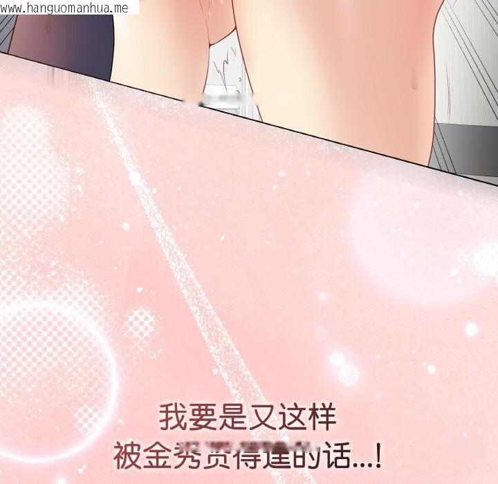 韩国漫画最后的冲刺韩漫_最后的冲刺-第28话在线免费阅读-韩国漫画-第239张图片