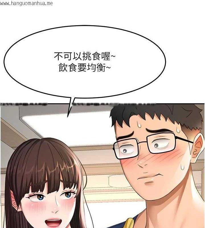 韩国漫画顶加套房的春天韩漫_顶加套房的春天-第35话-醋意大发的母女俩在线免费阅读-韩国漫画-第120张图片