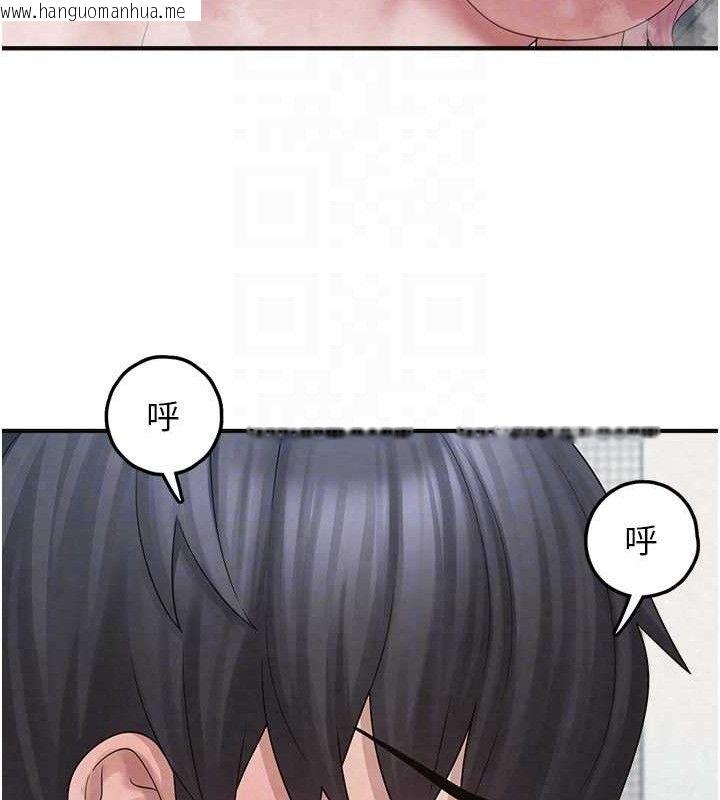 韩国漫画垃圾堆捡到宠物系萌妹韩漫_垃圾堆捡到宠物系萌妹-第14话-永远不要分开在线免费阅读-韩国漫画-第45张图片