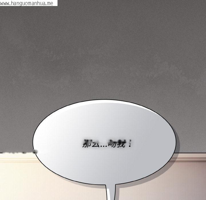 韩国漫画神圣陷阱韩漫_神圣陷阱-第11话在线免费阅读-韩国漫画-第128张图片