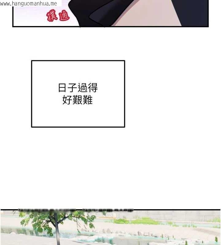 韩国漫画守护天使韩漫_守护天使-第49话-让你见识姐姐的厉害!在线免费阅读-韩国漫画-第68张图片