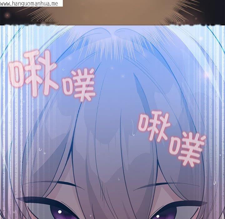 韩国漫画配角的生存任务韩漫_配角的生存任务-第31话在线免费阅读-韩国漫画-第72张图片