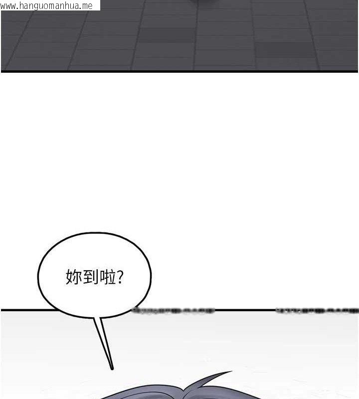 韩国漫画垃圾堆捡到宠物系萌妹韩漫_垃圾堆捡到宠物系萌妹-第12话-我在浴室等你在线免费阅读-韩国漫画-第137张图片