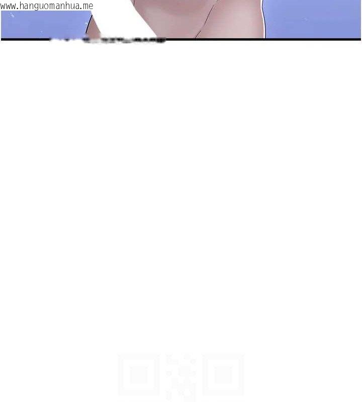 韩国漫画垃圾堆捡到宠物系萌妹韩漫_垃圾堆捡到宠物系萌妹-第11话-想再靠近妳一点…在线免费阅读-韩国漫画-第82张图片