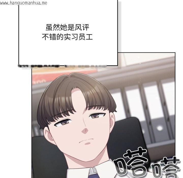 韩国漫画喵来的恋爱韩漫_喵来的恋爱-第35话在线免费阅读-韩国漫画-第6张图片
