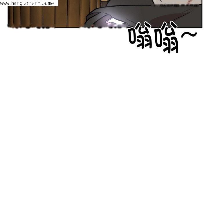韩国漫画附属品少女的叛逆期韩漫_附属品少女的叛逆期-第16话在线免费阅读-韩国漫画-第44张图片