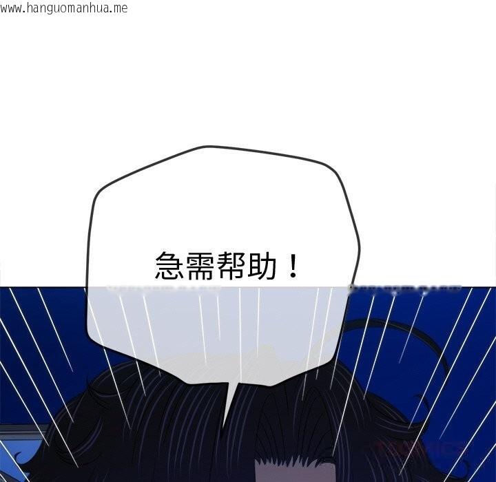 韩国漫画恶女勾勾缠/难缠小恶女韩漫_恶女勾勾缠/难缠小恶女-第270话在线免费阅读-韩国漫画-第92张图片