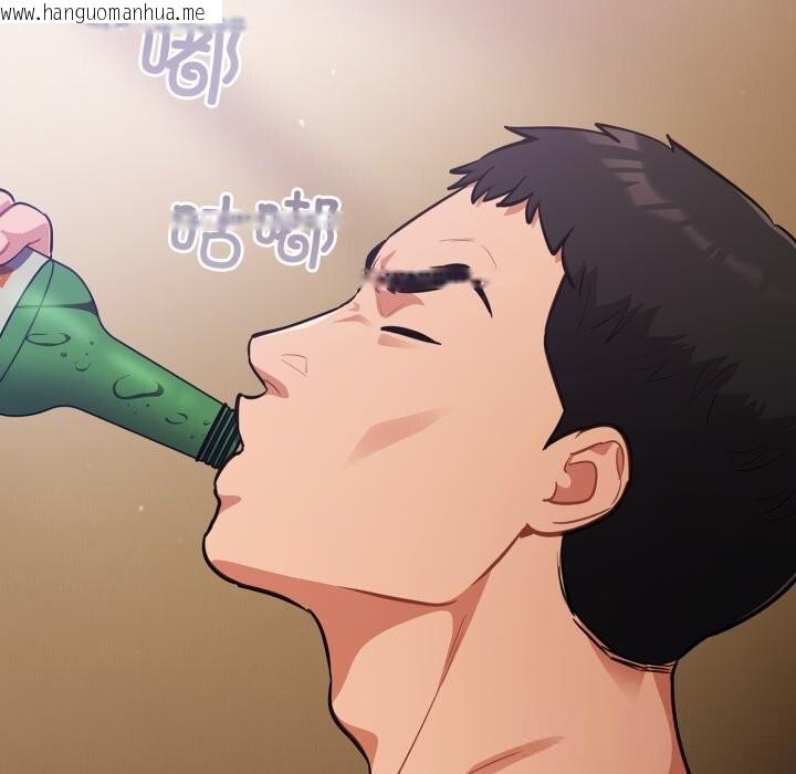 韩国漫画傻瓜病毒韩漫_傻瓜病毒-第38话在线免费阅读-韩国漫画-第35张图片