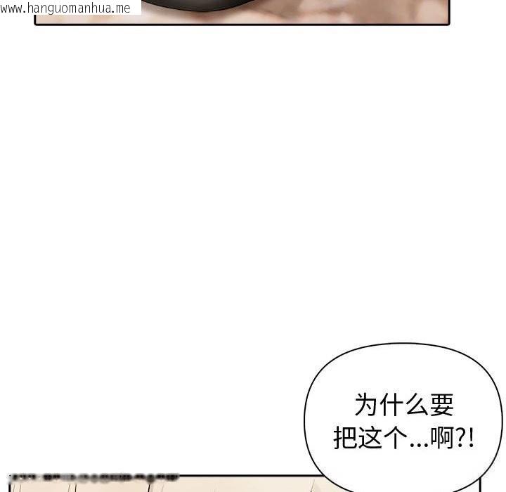 韩国漫画夫妇游戏韩漫_夫妇游戏-第44话在线免费阅读-韩国漫画-第41张图片
