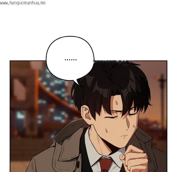 韩国漫画下班后的例行恋爱韩漫_下班后的例行恋爱-第73话在线免费阅读-韩国漫画-第44张图片