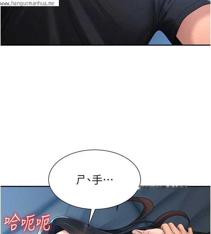 韩国漫画肉体审判韩漫_肉体审判-第19话-刺激难耐的爱抚在线免费阅读-韩国漫画-第43张图片