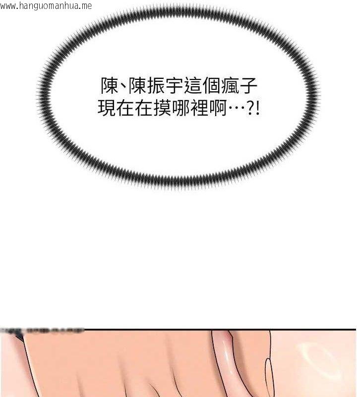 韩国漫画肉体审判韩漫_肉体审判-第19话-刺激难耐的爱抚在线免费阅读-韩国漫画-第91张图片