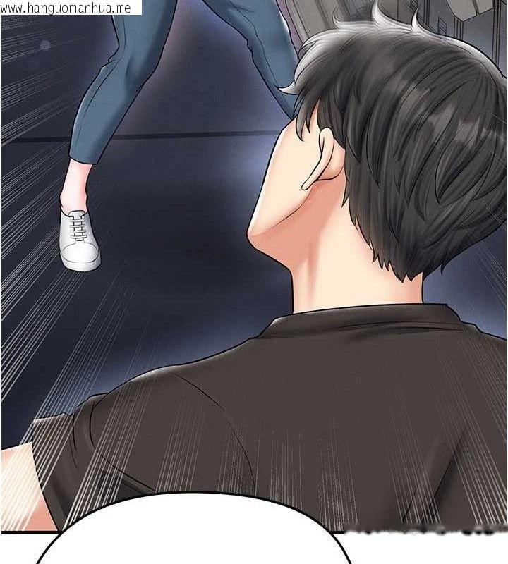 韩国漫画足球型男脱单指南韩漫_足球型男脱单指南-第30话-让我成为你的训兽师在线免费阅读-韩国漫画-第29张图片