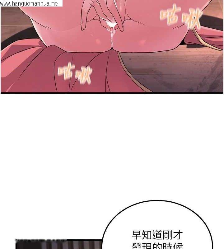 韩国漫画炼欲:色魔再临韩漫_炼欲:色魔再临-第2话-出版社长的卖身契在线免费阅读-韩国漫画-第184张图片