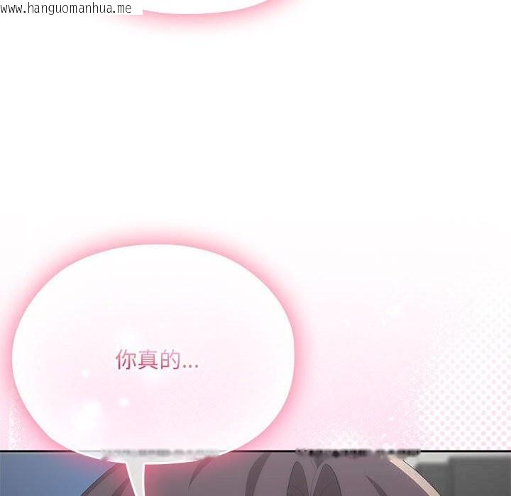 韩国漫画大企业里的小秘密/在大企业当废柴韩漫_大企业里的小秘密/在大企业当废柴-第53话在线免费阅读-韩国漫画-第30张图片