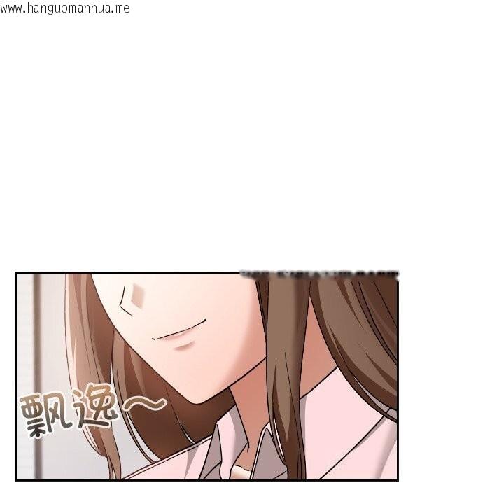 韩国漫画校花的双面生活韩漫_校花的双面生活-第6话在线免费阅读-韩国漫画-第71张图片