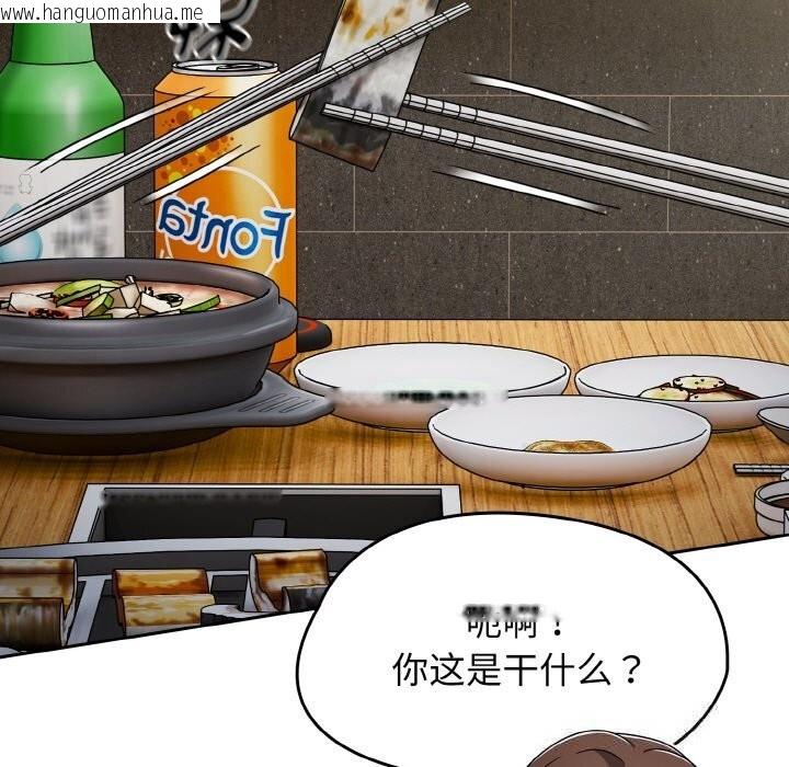 韩国漫画热情拳击馆韩漫_热情拳击馆-第39话在线免费阅读-韩国漫画-第7张图片