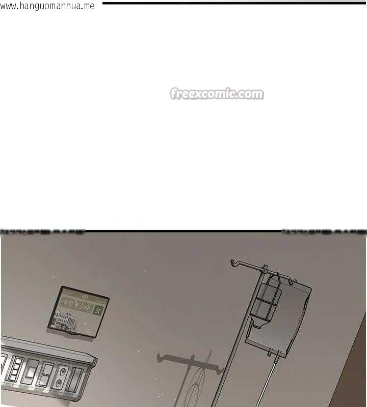 韩国漫画垃圾堆捡到宠物系萌妹韩漫_垃圾堆捡到宠物系萌妹-第12话-我在浴室等你在线免费阅读-韩国漫画-第126张图片