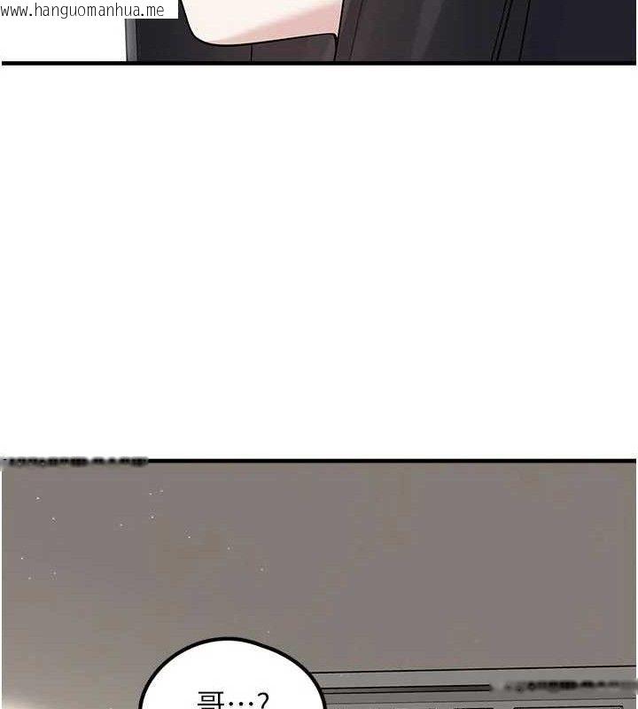 韩国漫画垃圾堆捡到宠物系萌妹韩漫_垃圾堆捡到宠物系萌妹-第15话-你身边的女人是谁?在线免费阅读-韩国漫画-第50张图片