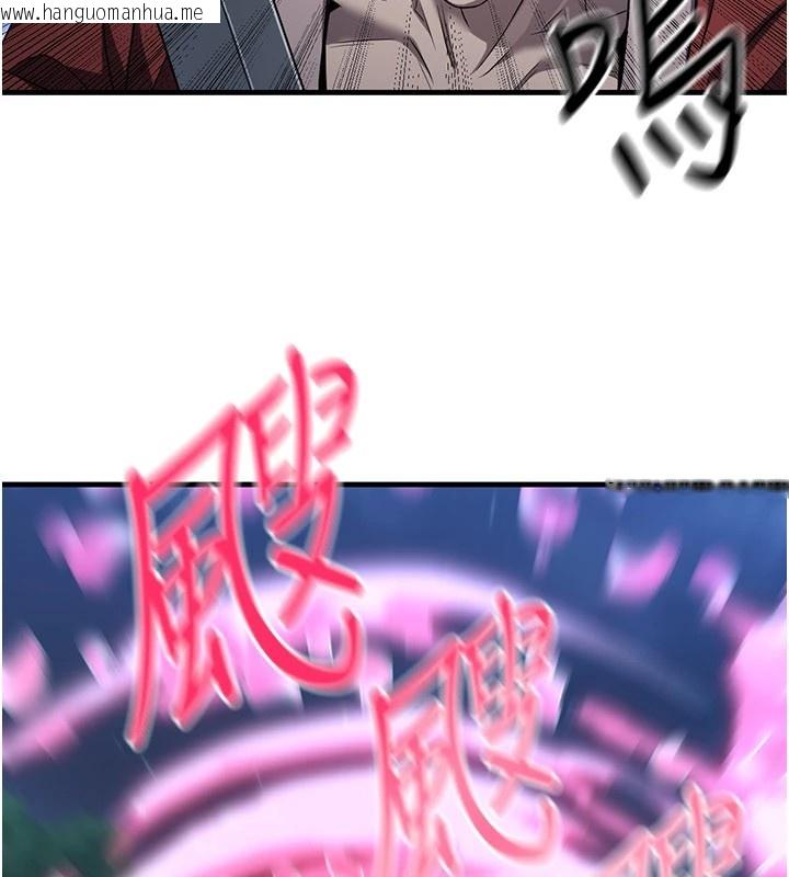 韩国漫画炼欲:色魔再临韩漫_炼欲:色魔再临-第1话-武林高手变成春画家在线免费阅读-韩国漫画-第99张图片