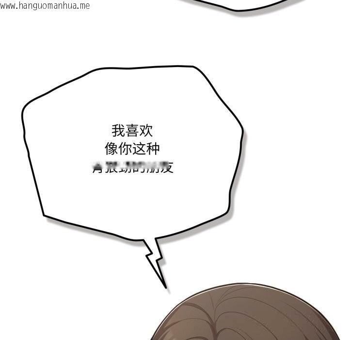 韩国漫画喵来的恋爱韩漫_喵来的恋爱-第35话在线免费阅读-韩国漫画-第130张图片