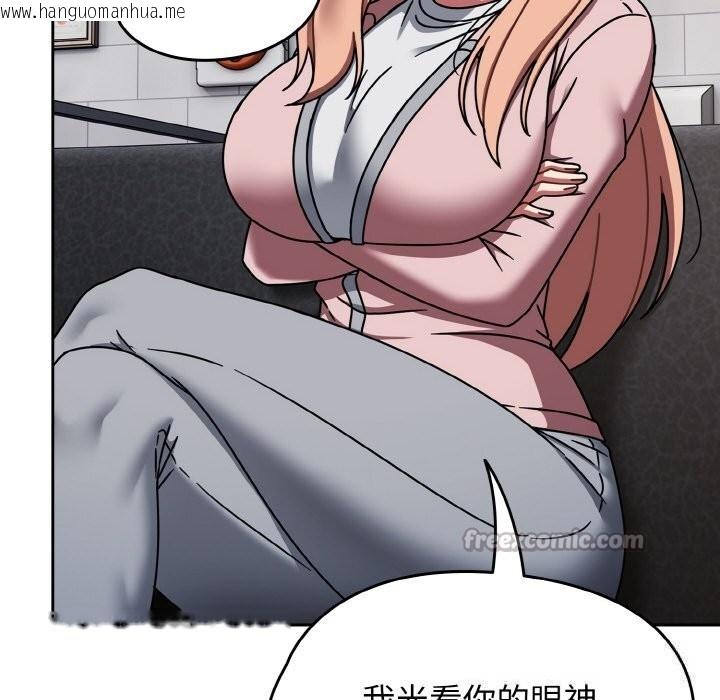 韩国漫画热情拳击馆韩漫_热情拳击馆-第39话在线免费阅读-韩国漫画-第98张图片