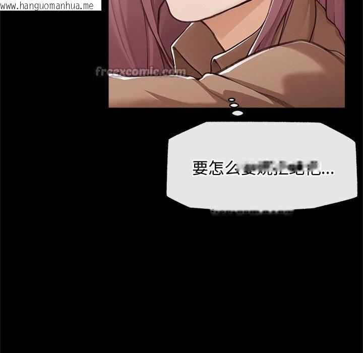韩国漫画超导体觉醒/超导体大叔韩漫_超导体觉醒/超导体大叔-第5话在线免费阅读-韩国漫画-第56张图片