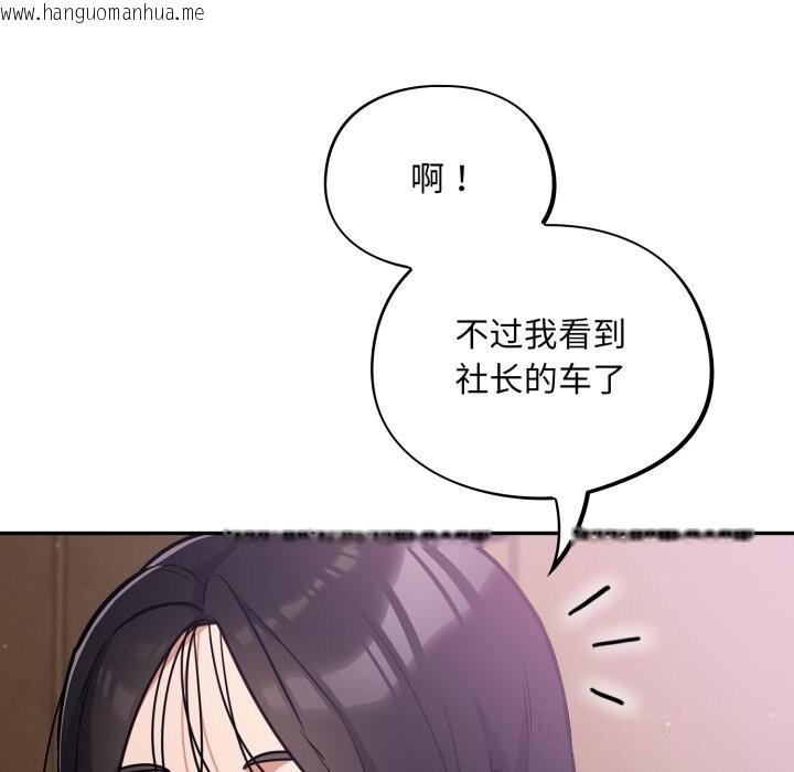韩国漫画傻瓜病毒韩漫_傻瓜病毒-第38话在线免费阅读-韩国漫画-第13张图片