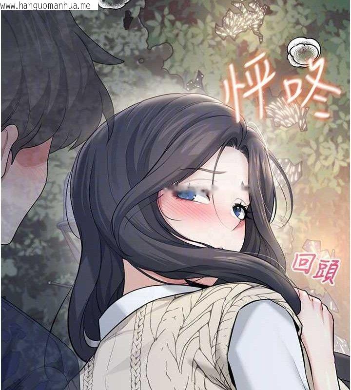 韩国漫画飞机杯女神连线中韩漫_飞机杯女神连线中-第29话-花招百出的性爱小天才在线免费阅读-韩国漫画-第80张图片