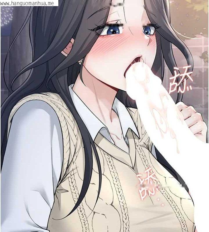 韩国漫画飞机杯女神连线中韩漫_飞机杯女神连线中-第29话-花招百出的性爱小天才在线免费阅读-韩国漫画-第148张图片