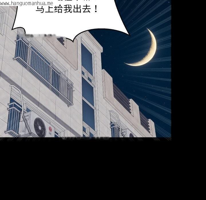 韩国漫画难缠姐妹偏要和我同居韩漫_难缠姐妹偏要和我同居-第61话在线免费阅读-韩国漫画-第64张图片