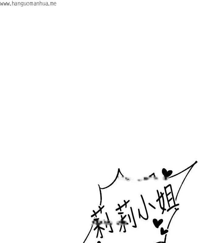 韩国漫画男人配额制韩漫_男人配额制-第13话-性能测试在线免费阅读-韩国漫画-第109张图片