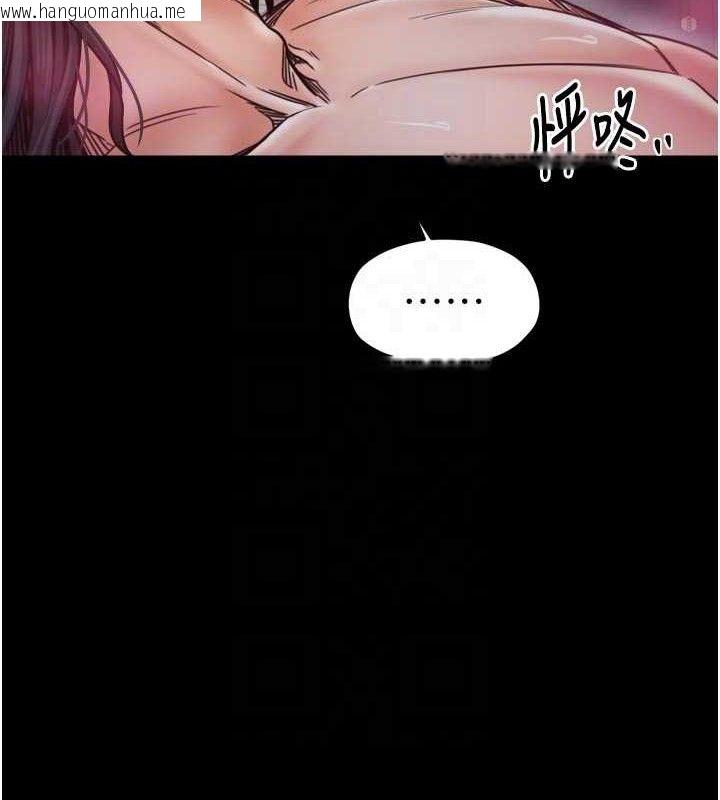 韩国漫画最强家丁韩漫_最强家丁-第54话-任人宰割的强石在线免费阅读-韩国漫画-第111张图片