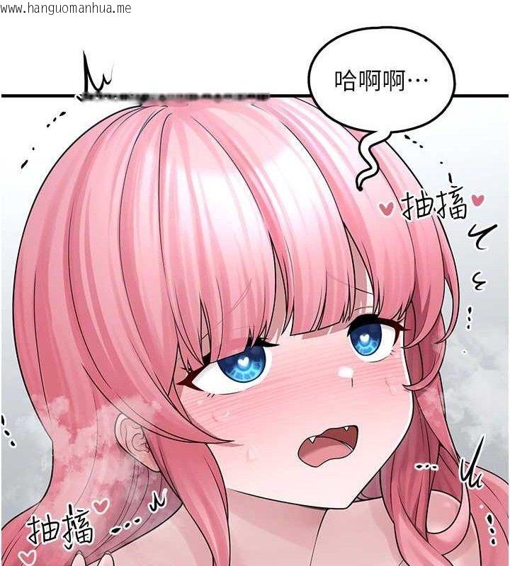 韩国漫画垃圾堆捡到宠物系萌妹韩漫_垃圾堆捡到宠物系萌妹-第14话-永远不要分开在线免费阅读-韩国漫画-第106张图片