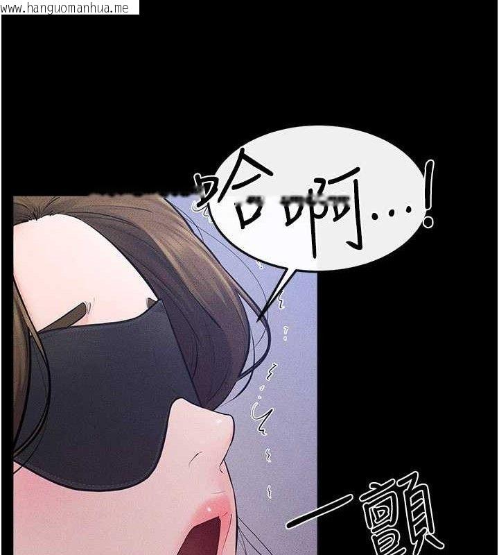 韩国漫画继母与继姐韩漫_继母与继姐-第88话-黑暗令感官更加敏感在线免费阅读-韩国漫画-第55张图片