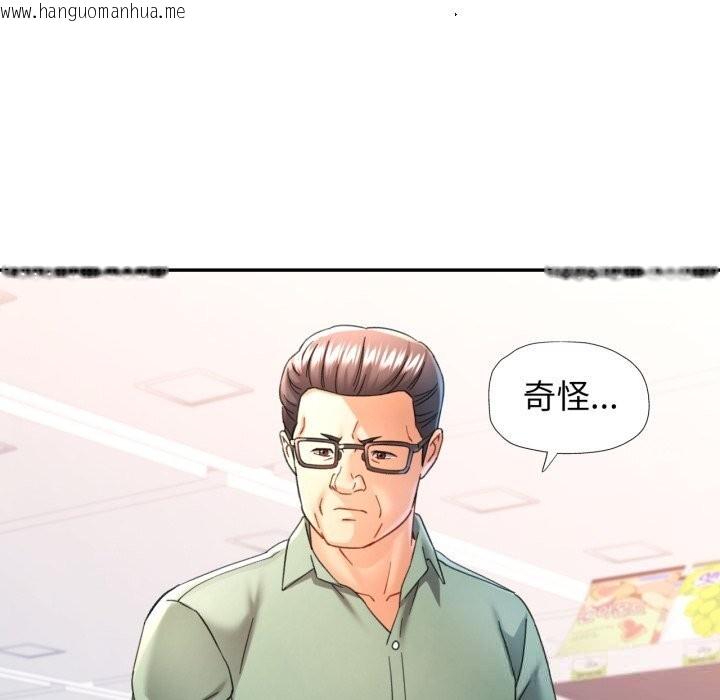 韩国漫画可以爱你吗韩漫_可以爱你吗-第70话在线免费阅读-韩国漫画-第50张图片