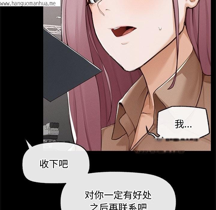 韩国漫画超导体觉醒/超导体大叔韩漫_超导体觉醒/超导体大叔-第5话在线免费阅读-韩国漫画-第76张图片