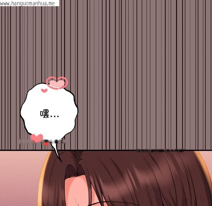 韩国漫画母女通吃计划韩漫_母女通吃计划-第12话在线免费阅读-韩国漫画-第100张图片