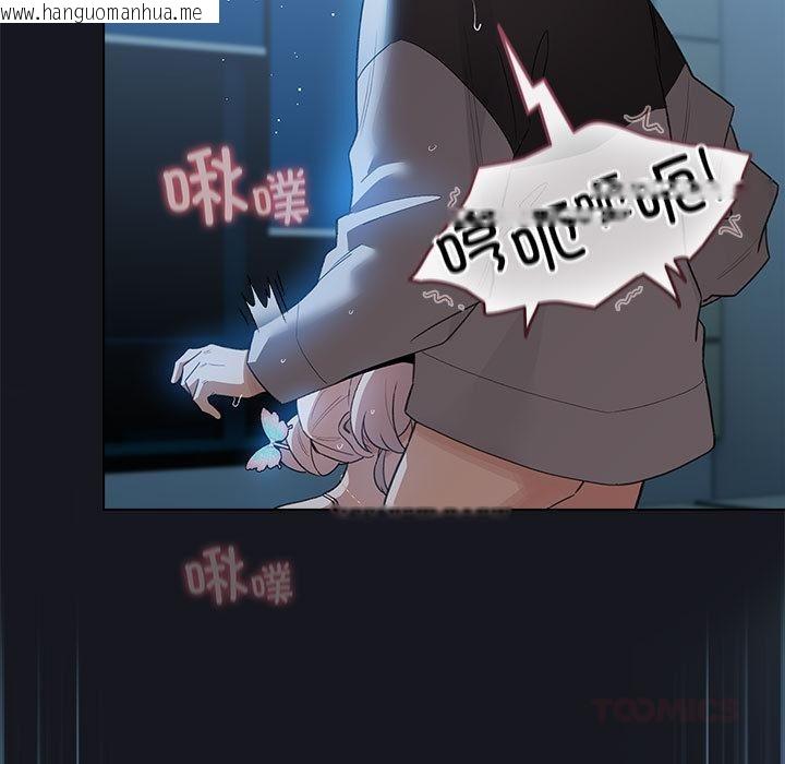 韩国漫画配角的生存任务韩漫_配角的生存任务-第31话在线免费阅读-韩国漫画-第75张图片