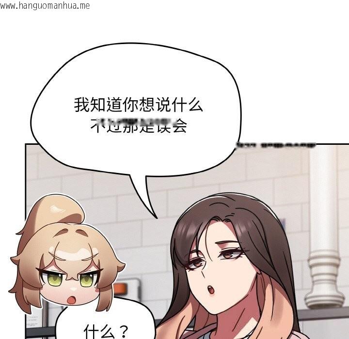 韩国漫画热情拳击馆韩漫_热情拳击馆-第39话在线免费阅读-韩国漫画-第97张图片