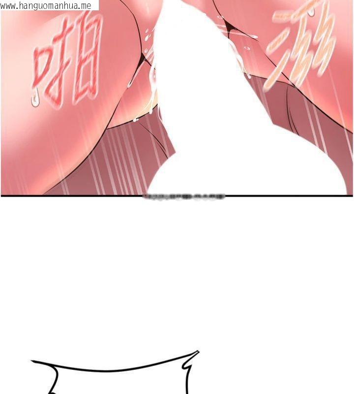 韩国漫画炼欲:色魔再临韩漫_炼欲:色魔再临-第6话-她是我在罩的!在线免费阅读-韩国漫画-第150张图片