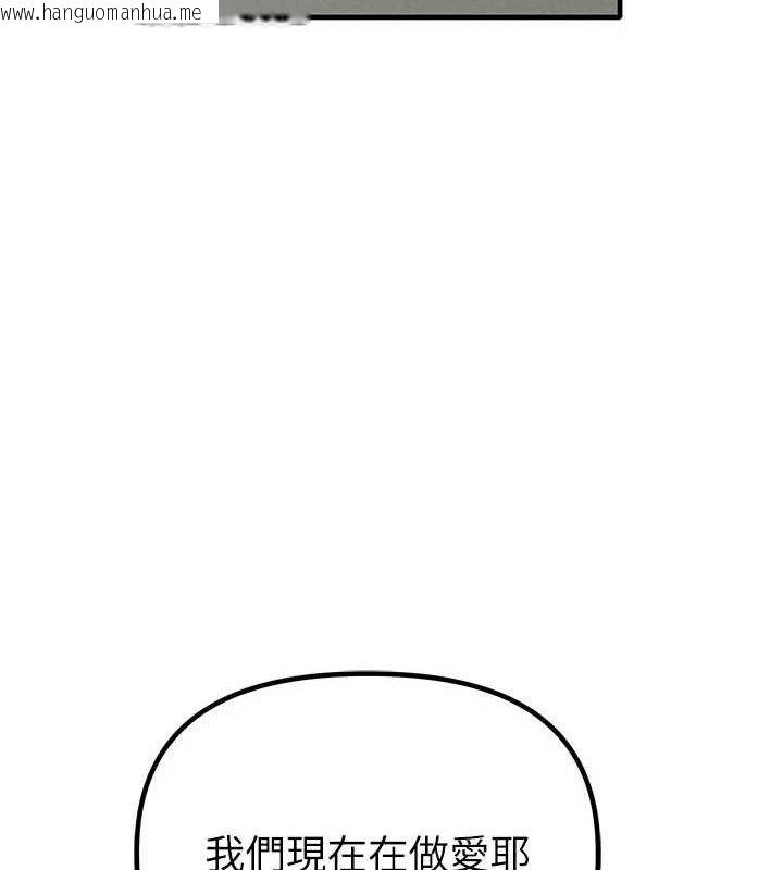 韩国漫画男人配额制韩漫_男人配额制-第13话-性能测试在线免费阅读-韩国漫画-第25张图片