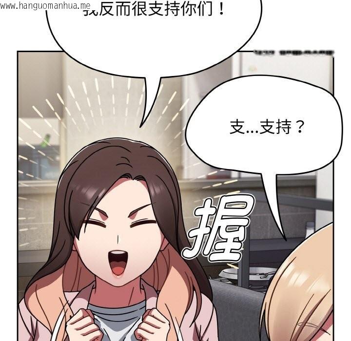 韩国漫画热情拳击馆韩漫_热情拳击馆-第39话在线免费阅读-韩国漫画-第141张图片