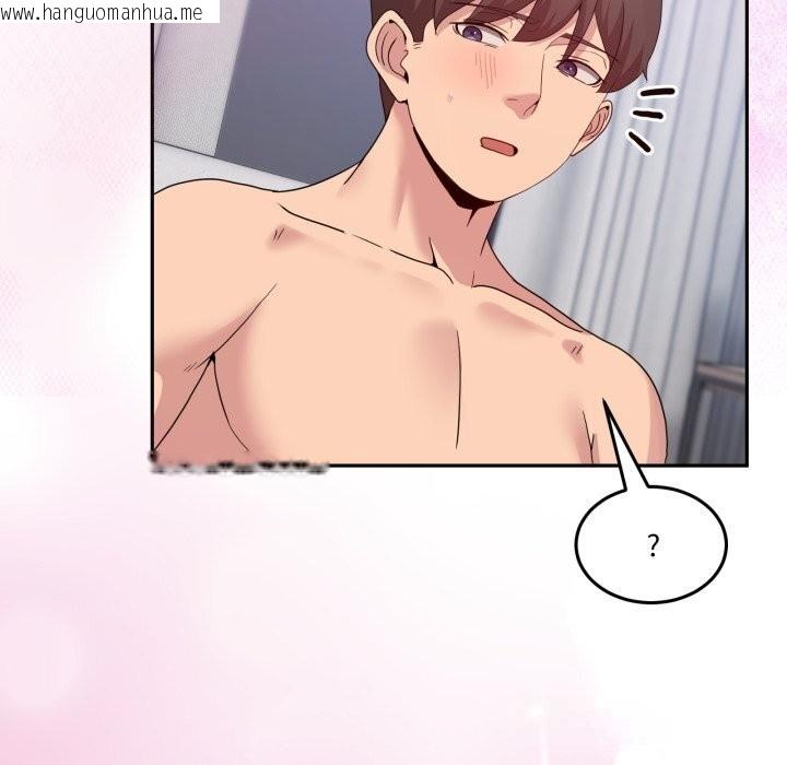 韩国漫画男人止步韩漫_男人止步-第22话在线免费阅读-韩国漫画-第157张图片