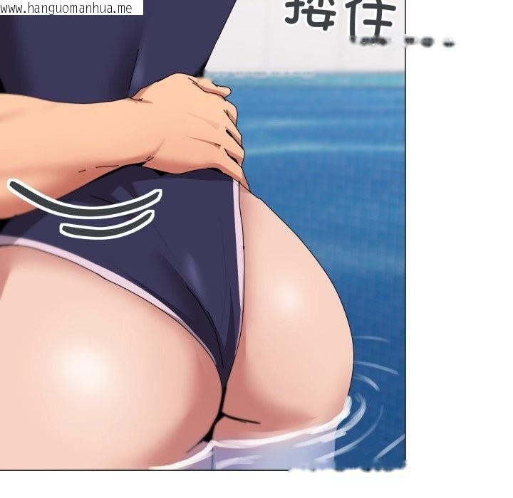 韩国漫画家人之间这样不好吧？韩漫_家人之间这样不好吧？-第63话在线免费阅读-韩国漫画-第28张图片