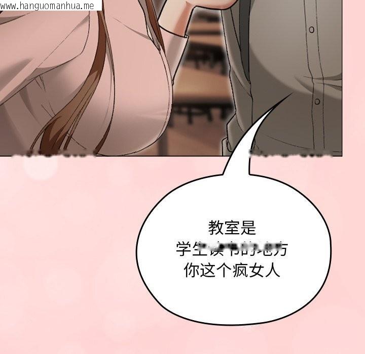韩国漫画校花的双面生活韩漫_校花的双面生活-第6话在线免费阅读-韩国漫画-第146张图片