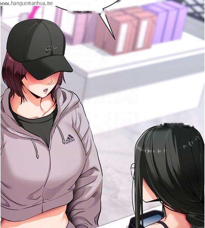 韩国漫画拜脱拜脱App韩漫_拜脱拜脱App-第31话-为了绍仁互相较劲的女人们在线免费阅读-韩国漫画-第18张图片