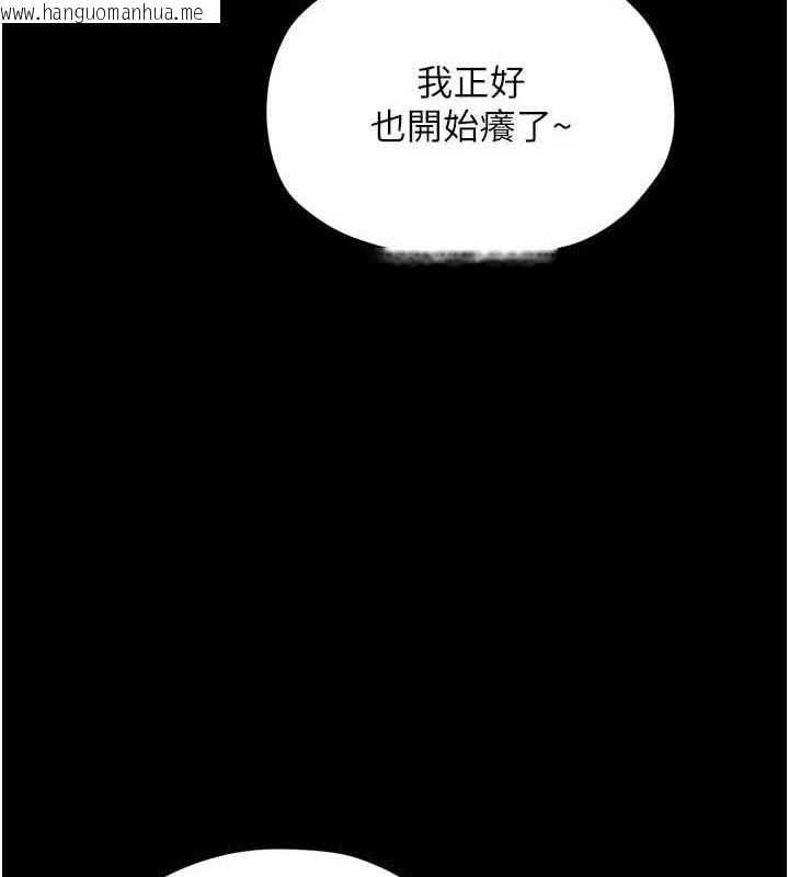 韩国漫画最强家丁韩漫_最强家丁-第54话-任人宰割的强石在线免费阅读-韩国漫画-第109张图片