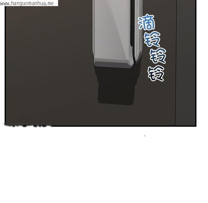 韩国漫画催眠手机韩漫_催眠手机-第36话在线免费阅读-韩国漫画-第138张图片